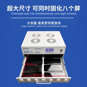 NJLD 14 inch 2000w UV Lamp For Samsung LCD Edge Screen OCA Glue Laminating Reduce Wave Bubble Back UV Light Phone refurbish
