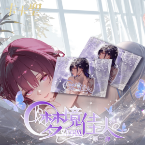 New Kaka Saint Dream Lady II A5 Size Goddess Story Cards Spicy Hutao Ganyu Rare Sexy Pajama Nun Nightclub Goddess Uniform Cards