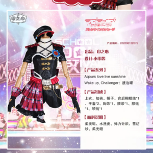 lovelive sunshine Wake up Challenger!Watanabe You School Idol customize Cosplay Costume