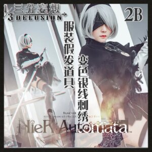 In stock Game YoRHa No. 2B Cosplay Dress BDU Halloween Cool Party Daily Black Dress Set