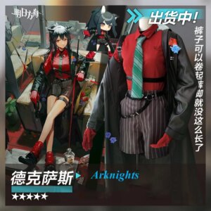 Cos-Mart Hot Game Arknights Texas Cosplay Costume Fashion Women’s Daily Wear Full Set Halloween Party Role Play Clothing S-XL