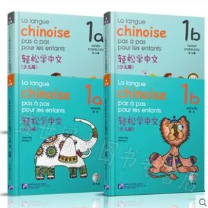 French Easy learning Chinese children’s Edition French Version student’s Book + exercise textbook 4 pcs frequency