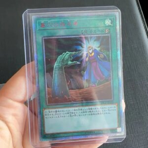 Yugioh KONAMI Duel Monsters 20CP-JPS10 Called by the Grave 20th Secret Rare Japanese Collection Mint Card