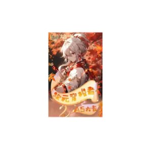 Wholesale Male God Collection Card Hybrid Anime Male God A5 Art Board Anime Games Trading Cards