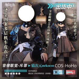 COS-HoHo Arknights Penance AMBIENCE SYNESTHESIA Stupid Night Secret Letter Game Suit Cosplay Costume Party Outfit Women