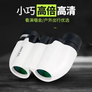 Concert telescope high power high definition professional grade day and night mobile phone portable drama