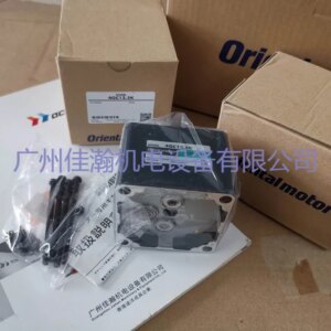 2025 Original genuine om Dongfang reducer motor pkp244u12a