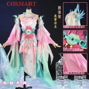 Naraka:bladepoint Justina Gu Ancientry Princess Longji Cosplay Costume Cos Game Anime Party Uniform Hallowen Play Role Clothes