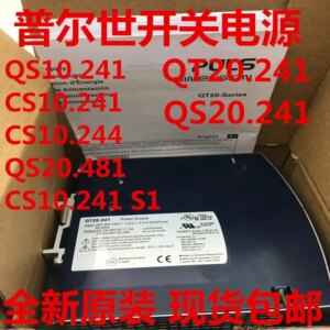 QS10.241 CS10.241 CS10.244 QT20.241 QS20.241