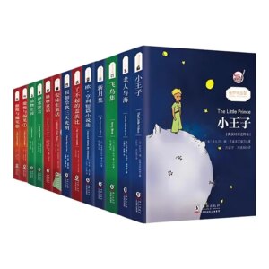 13 Books The Little Prince The Old Man and The Sea Classic Bilingual Novel Extracurricular Reading English-Chinese Reading Books