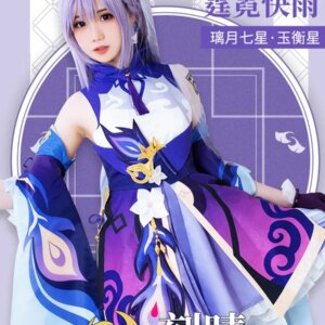 Game Genshin Impact Keqing Game Suit Purple Lovely Uniform Dress Cosplay Costume Halloween Outfit For Women New Anime