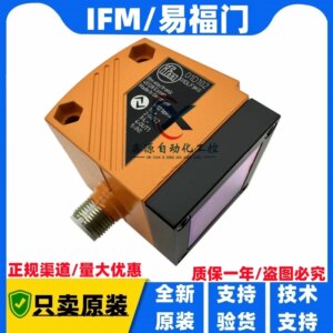 2025 IFM Laser Ranging O1D101 O1D100 O1D105 O1D106 O1D102 O1D155