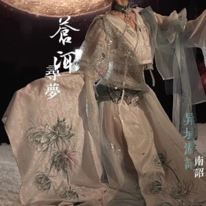 /Exotic Journey/Nanzhao Kingdom/Cang’er Dream Hunting/Costplay Full Set of Clothing
