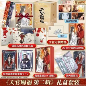 Cheng Tian Guan Ci Fu Hardcover Comic Book Set 4-Volume Xie Lian Heaven Official’s Blessing