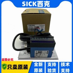 2025 Germany SICK Barcode Scanner CLV601-0D200 CLV602-0D200 Item Number 1107574