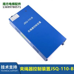 Elevator Rope Clamp Control Device Power Supply XAA25302F1/JSQ-110-B