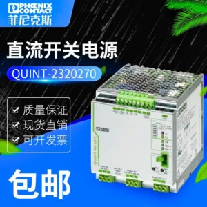 Genuine Phoenix Uninterruptible Power Supply 2320270 QUINT-UPS/1AC/1AC/500VA