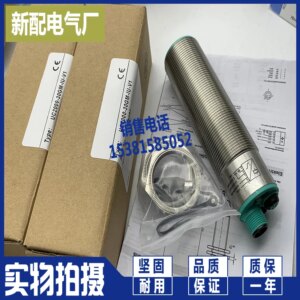 2025 New UC2000-30GM-IU-V1-HB UC2000-30GM-IU-V1 Quality Assurance