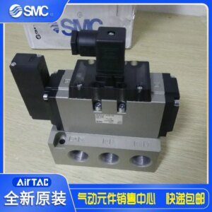 2025 New SMC5-way Pilot-operated Solenoid Valve Gap Seal VFS5110-5DZB-06 2-position Single Electronic Control DC24V