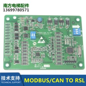 Elevator Accessories Electronic Board MODBUS/CAN TO RSL V0.2 Circuit Board New Spot Free Shipping