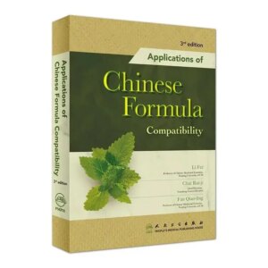 Compatibility Application of Chinese Formulas, English Perspective, Third Edition (Traditional Chinese Medicine) Medicina China