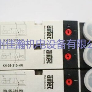 2025 Original genuine AIRTEC Altec solenoid valve km-09-510 km-09-520 km-09-530