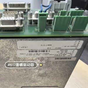 BUM617 ink reel drive V03.03 version Applicable to Roland R700/R900 machines Original second-hand disassembly parts, good color