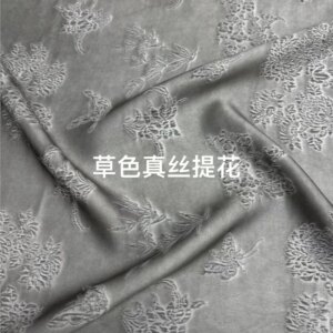 Summer new product Silk jacquard crepe grass color tie-dyed fabric for a Chinese-style suit dress
