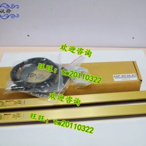 Genuine! ASP-2024-K1 Taiwan RIKO Safety Light Curtain, Negotiable