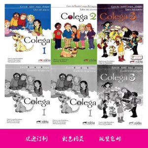 Children’s Spanish textbooks Colega1, 2, 3 Textbooks plus workbooks complete audio paper color printing