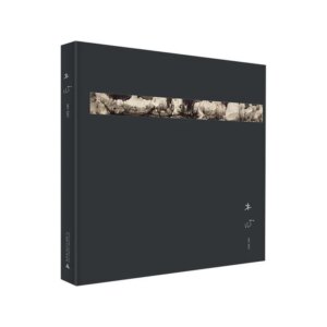 Mu Xin’s Painting Collection By Mu Xin Guangxi Normal University Press Xinhua Bookstore Genuine Book
