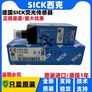 2025 SICK Fluorescence Sensor LUT3-620 -650 -952 LUT8U-11401 LUT9U-12306