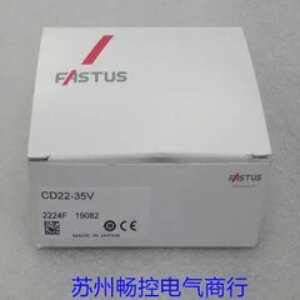 * Spot sales * New FASTUS Ops sensor CD22-35V spot