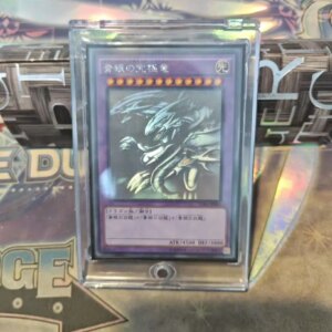 Yugioh KONAMI Duel Monsters 15AX-JP000 Blue-Eyes Ultimate Dragon Ghost Rare Holographic Japanese Collection Mint Card