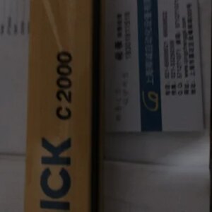 1043689 KT8W-P121C Germany SICK full range supply