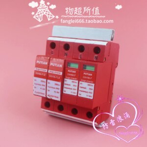 Potian DXH06-FLB First-class Lightning Protection Device DXH06-F 4P Surge Protection 255V 50KA 1.5KV