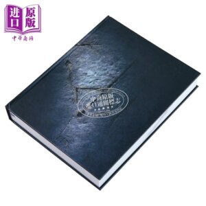 Bloodborne Complete Edition Guide 25th Anniversary Edition