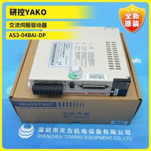New Original Research And Control YAKO AC Servo Driver AS3-04BAI-DP AS3-04BAI Spot Free Shipping