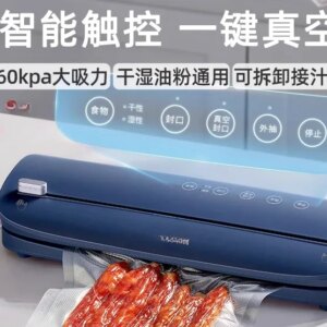 Vacuum sealing machine Small household fresh-keeping automatic