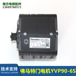BST Door Motor Format Door Motor/K200 Door Machine Motor/YVP90-6S Elevator Accessories Are In Stock.