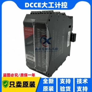 2025 Original DCCE Large Industrial Control Module PEC2000 PEC3000 PEC5000 PEC6000 PEC8000