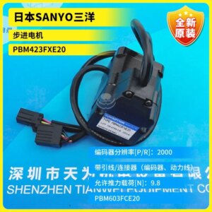 New Original Japanese SANYO Sanyo Stepper Motor PBM423FXE20 Real Auction Spot Special Price