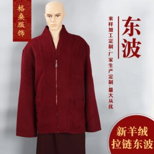 Lama’s Clothes Lay Buddhist Monk’s Monk Costume Suit Advanced Fabric Zipper Dongbo