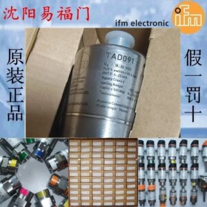 2025.4Yifu Gate TAD091, Brand New Original Genuine Product, Made In Germany, Physical Photos, In Stock