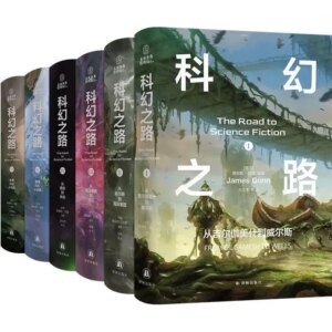 Discover The Mysteries of The Universe with The Sci-Fi Road: Full Collection of 6 Foreign Sci-Fi Detective Novels