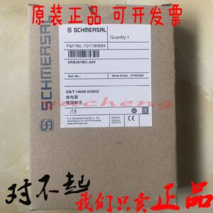 SRB301MC-24V New SCHMERSAL Safety Relay SRB301MC 24V