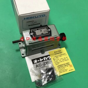 Japan Beiyang HOKUYO Photoelectric Switch AC-ZB25 AC-ZB45 Photoelectric Sensor Original Genuine