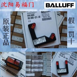 2025.4Balluff BWL000C, 4040D-L011-S49 Brand New Original Genuine, Fake One Penalty Ten, Real Photo