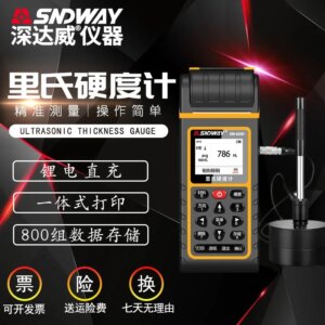 Dawei SW6230 Portable Richter Hardness Tester for Metallic Materials High Precision Hardness Tester