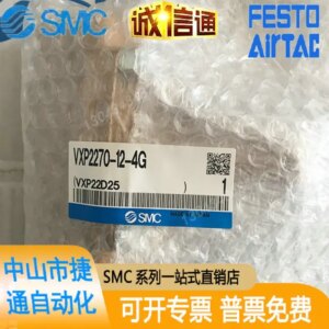VXP2270-12-4G Japanese SMC Brand New Genuine Two Way Valve In Stock